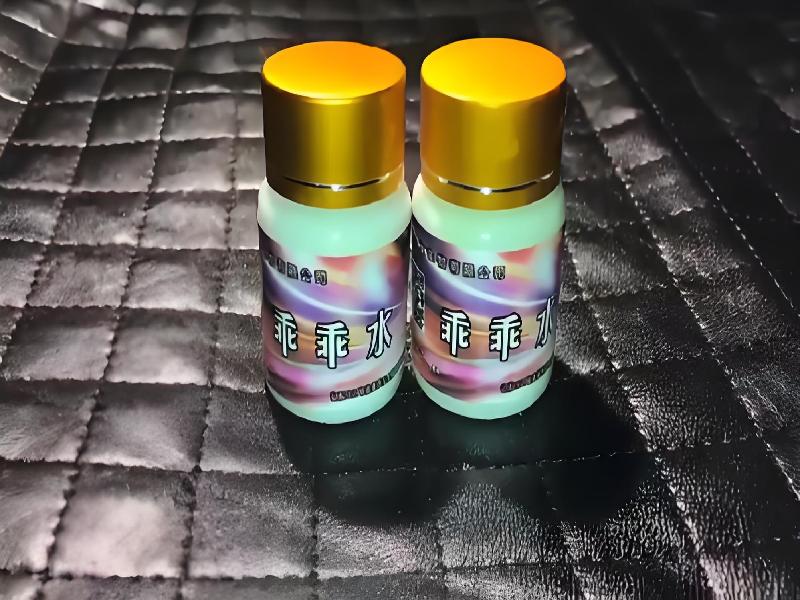 女士专用红蜘蛛471-Np型号